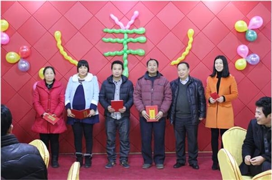 清達環保年會留念