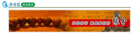 循環(huán)水處理技術(shù) 循環(huán)水處理技術(shù)