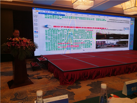 循環(huán)水處理技術(shù) 循環(huán)水處理技術(shù)