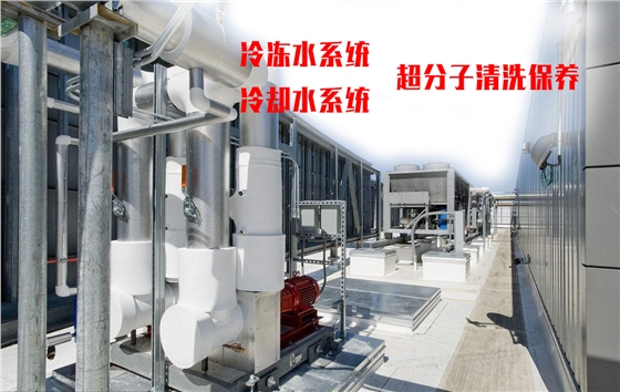 中央空調(diào)清洗 中央空調(diào)清洗