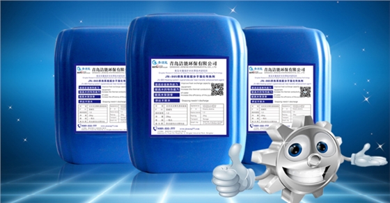 超分子清洗劑 超分子清洗劑