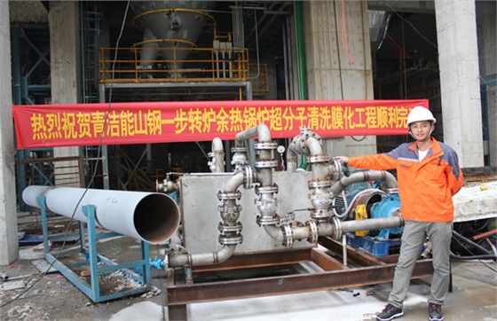 超分子清洗劑 超分子清洗劑