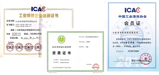 中性除垢劑 中性除垢劑