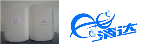 QD-818中性超分子膜化劑 QD-818中性超分子膜化劑