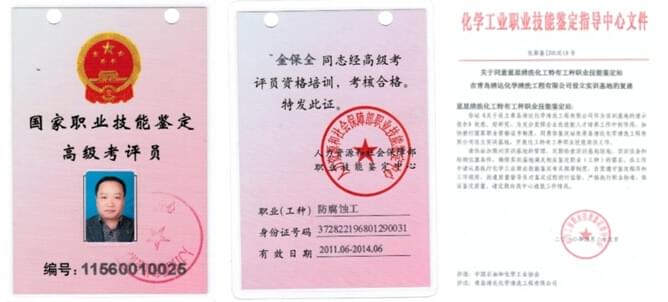 清達公司成為國家職業技能鑒定中心實訓基地