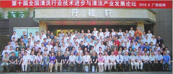 青島清達(dá)環(huán)保科技有限公司獲得了“金牌企業(yè)”榮譽稱號。 青島清達(dá)環(huán)保科技有限公司獲得了“金牌企業(yè)”榮譽稱號。