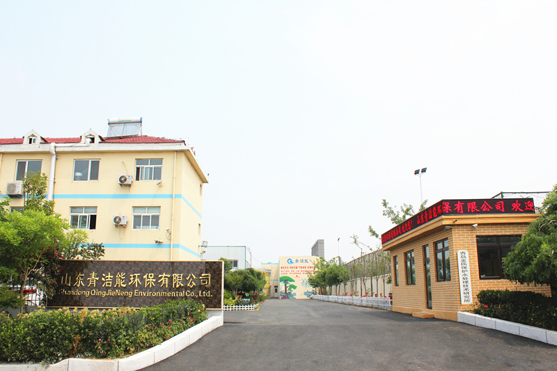 青潔能.jpg 青潔能.jpg