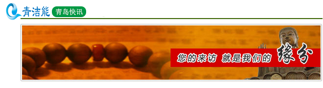 超分子除垢 超分子除垢