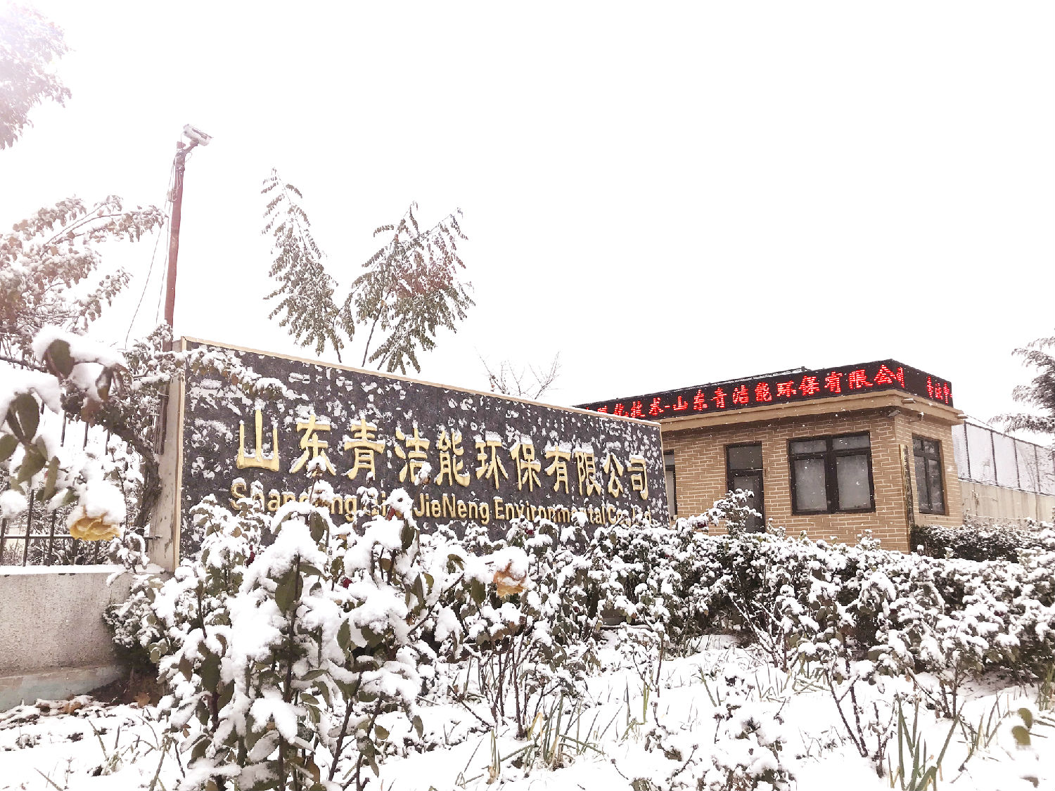 青島工業清洗劑廠家