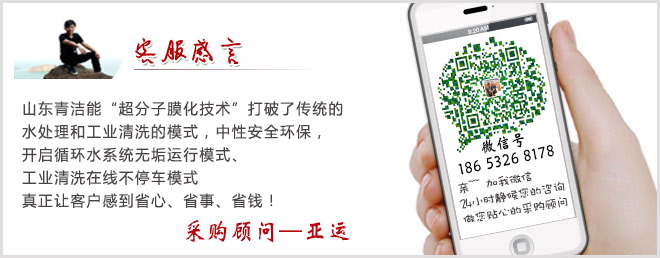 青潔能歡迎您 青潔能歡迎您