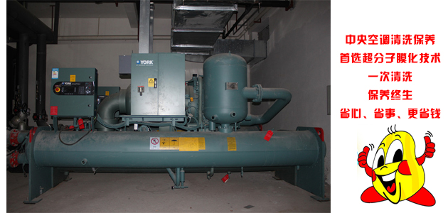 中央空調(diào)制冷機(jī)組清洗