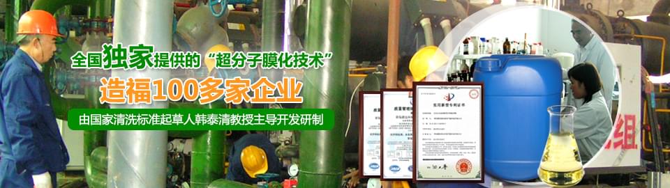 潮星清達(dá)環(huán)保工程 潮星清達(dá)環(huán)保工程