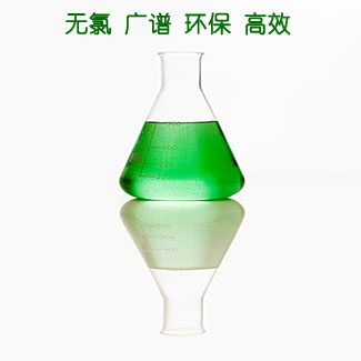 無氯殺菌滅藻劑