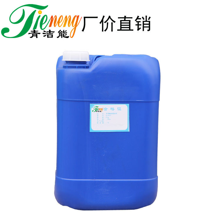 JN-862中央空調節能護理劑 JN-862中央空調節能護理劑