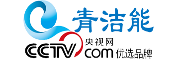 山東青潔能環保有限公司